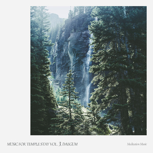 한 줄기 샘물 따라 : 영산회상 중 하현도드리