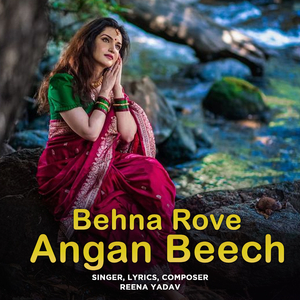 Behna Rove Angan Beech