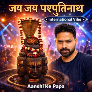 जय जय पशुपतिनाथ - International Vibe