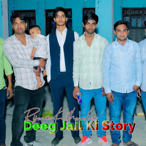 Deeg Jail Ki Story
