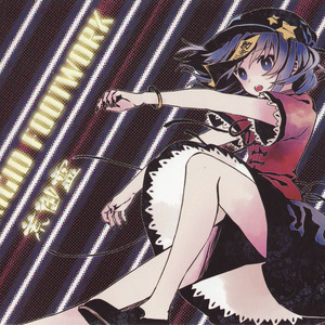 Things of Dancing Foot