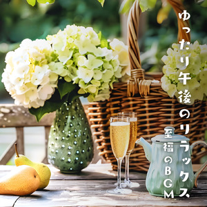 カフェジャズ 店内のざわめきとリラックスジャズ