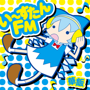 妖怪モダンコロニー