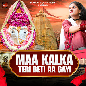 Ma Kalka Teri Beti Aa Gayi