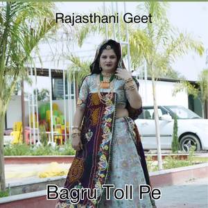 Bagru Toll Pe