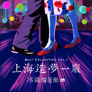 01 涵泽（Hanze Lake）