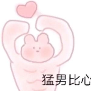 我要变好看【萝莉+少女】