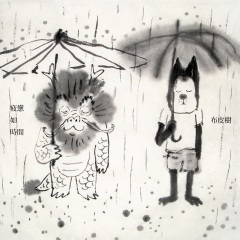 秦皇台