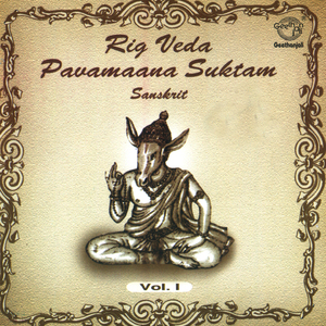 Pavamaana Suktam