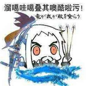 【剑灵】《枪决领域》