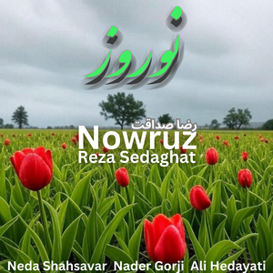 Nowruz