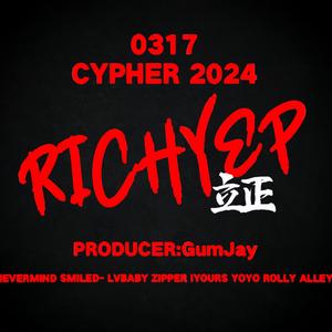 沧州RICHYEP2024CYPHER