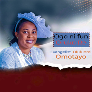 Ogo ni fun Oruko Re