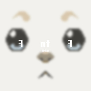 SpongeBob SquarePants Theme Song(cover)