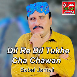 Kehryo Eidyon Kabyon Sajran Siwa
