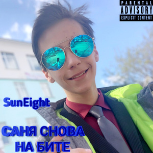 Гениальная рифма