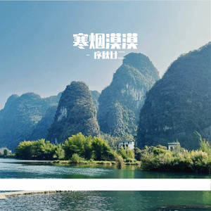 心脏