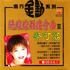 想你想到痛心肝 负担