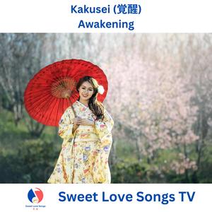 Kakusei (覚醒) Awakening