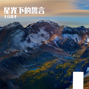 教室后的黑板报