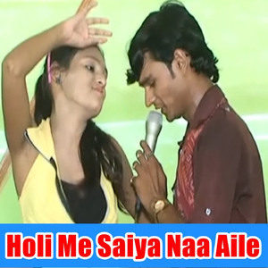 Rangawa Lagaib Galiya Chum Chum
