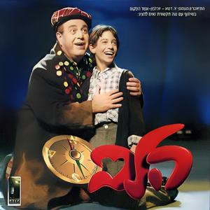 ארגנטינה