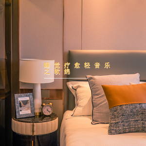 幽静森林 (治愈钢琴曲)