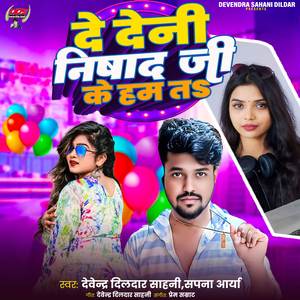De Deni Nishad Ji Ke Ham Ta