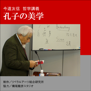 第一講：まとめ