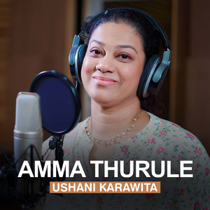 AMMA THURULE
