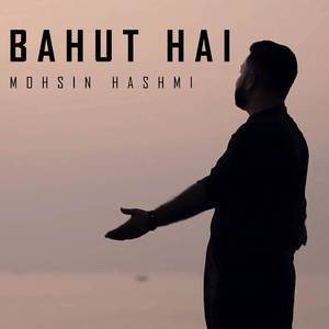Bahut Hai