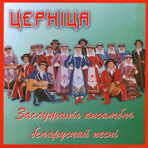 Ночка цёмная