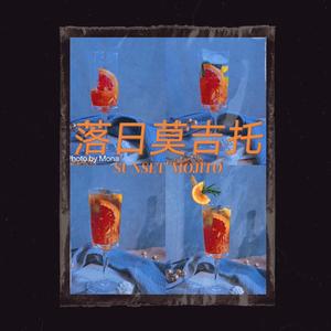 First time（cover：第一次-房东的猫/戴羽彤）