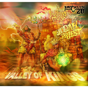 Maccabee Rydahs (feat. William Cooper, Solomon Wise, Hell Razah & Timbo King)