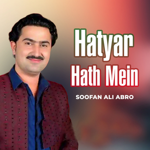 Hatyar Hath Mein