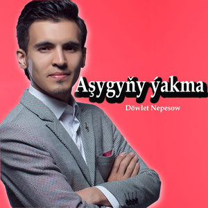 Aşygyňy Ýakma