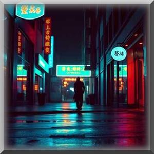 _Тынгі Тыныс_ (Deep House)