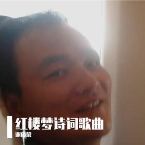 姽婳将军林四娘