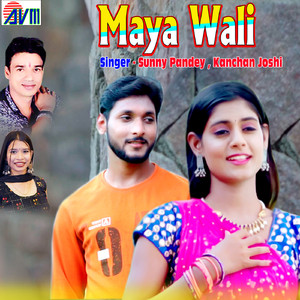 Maya Wali