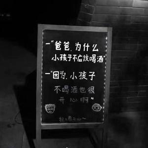 那就接着走吧