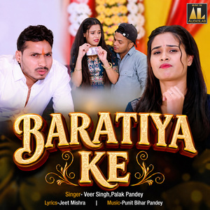 Baratiya ke