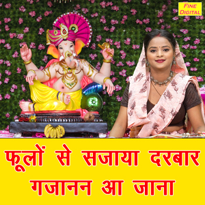 Phoolo Se Sajaya Darbar Gajanan Aa Jana