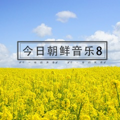 내 나라의 가을