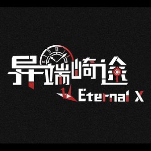 青春症候群 (Youth Syndrome)