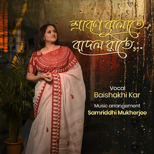 Shrabono Jhulate Badolo Raate