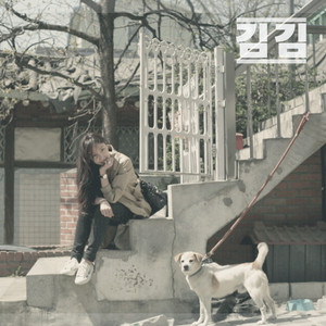 그림자는 하나다