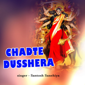 Chadte Dusshera