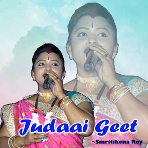 Judaai Geet