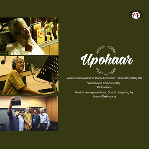 Upohaar