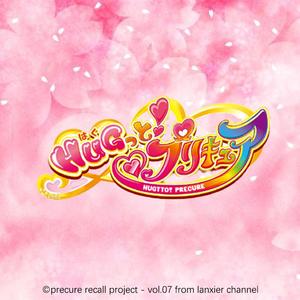 HUGっと!YELL FOR YOU (TV Size)（翻自 林ゆうき）